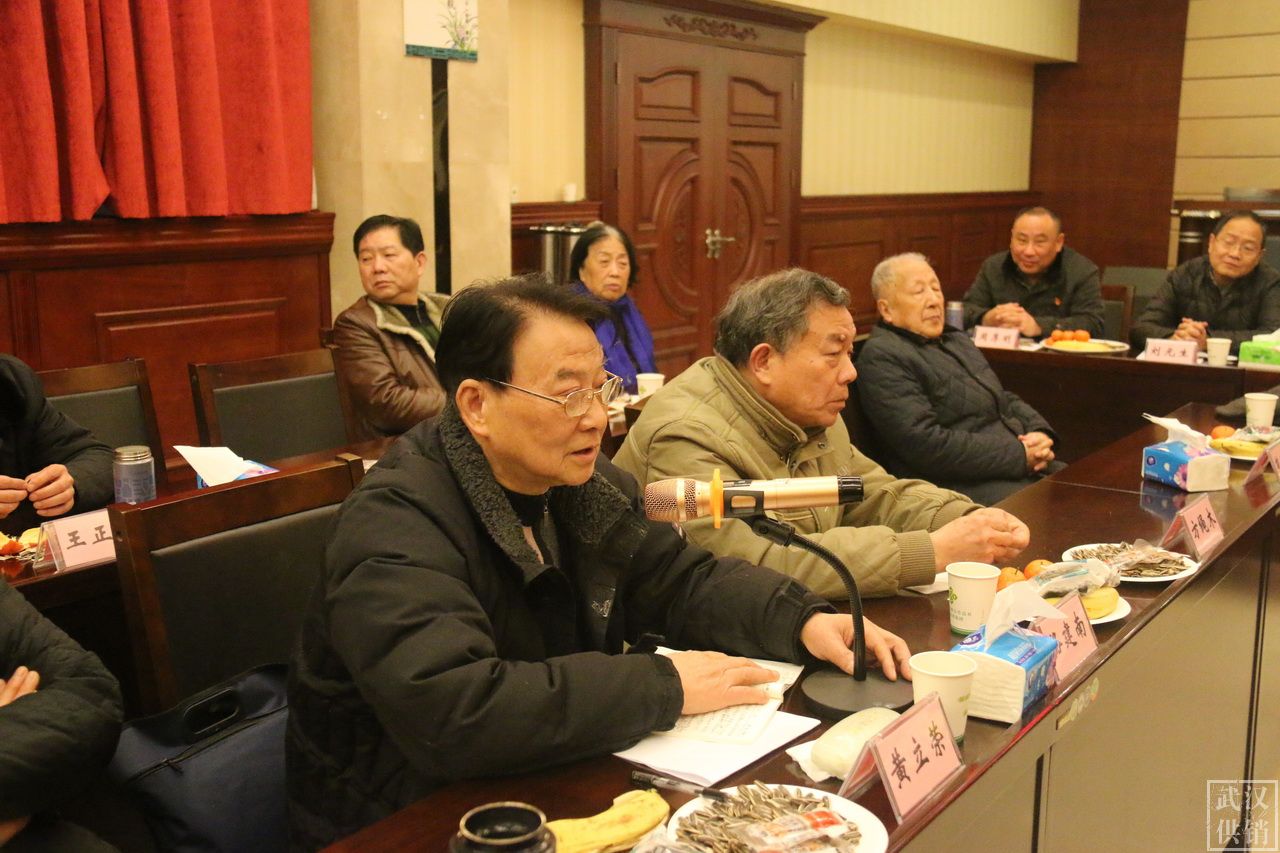 4老同志代表座谈发言