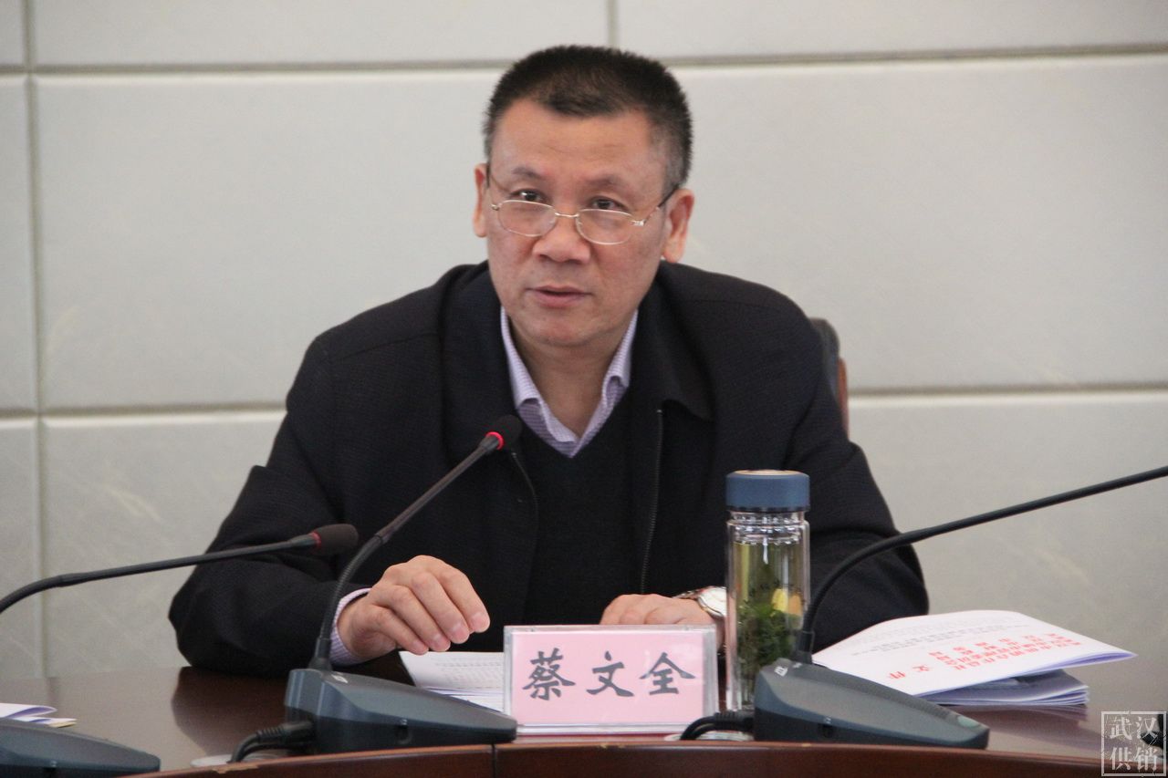 2、蔡主任作重要讲话