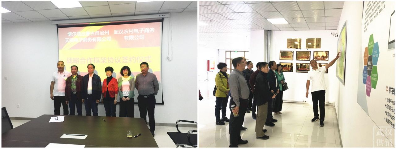 3考察博乐电商产业园_副本
