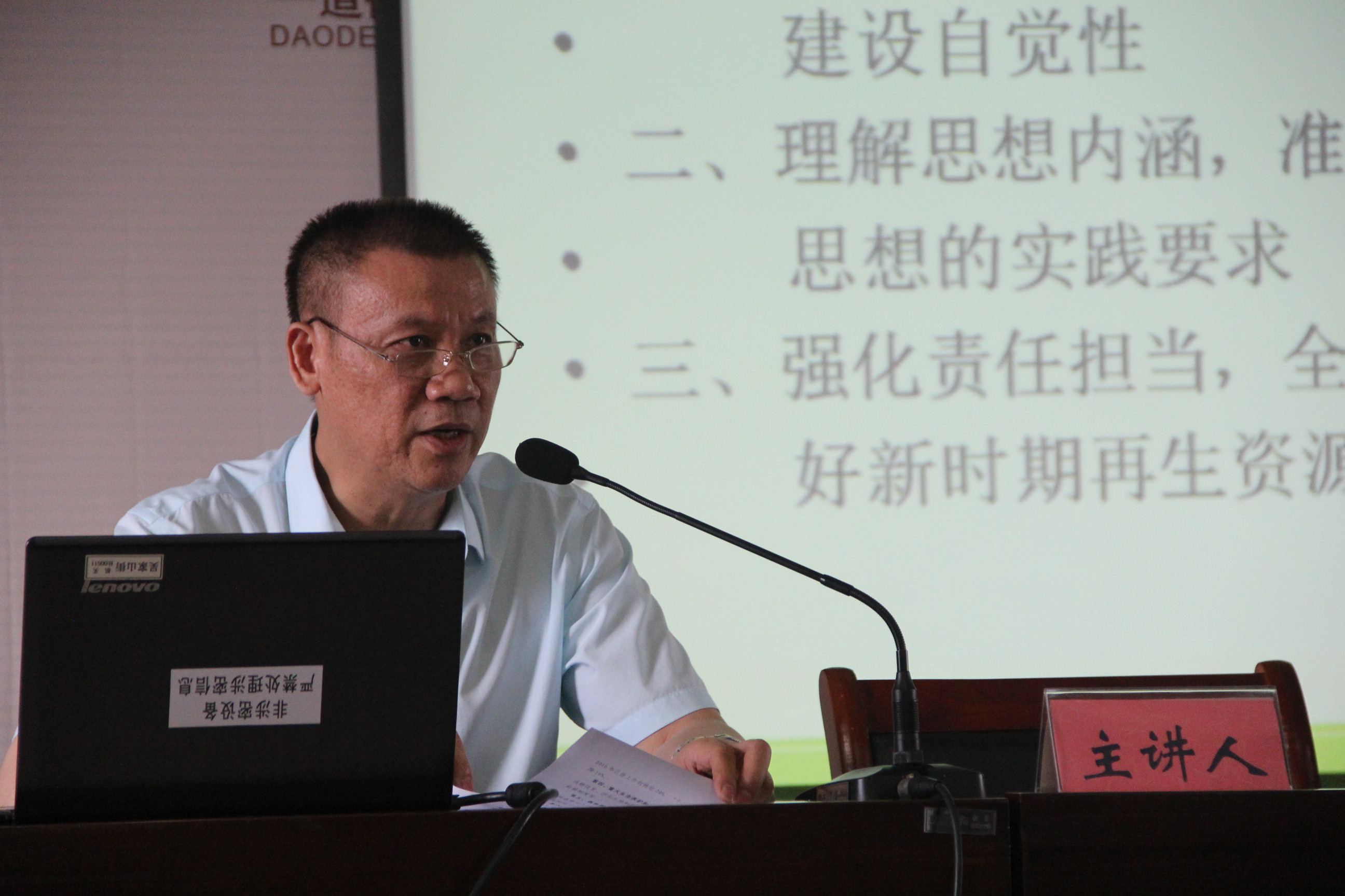 市供销总社蔡文全副主任