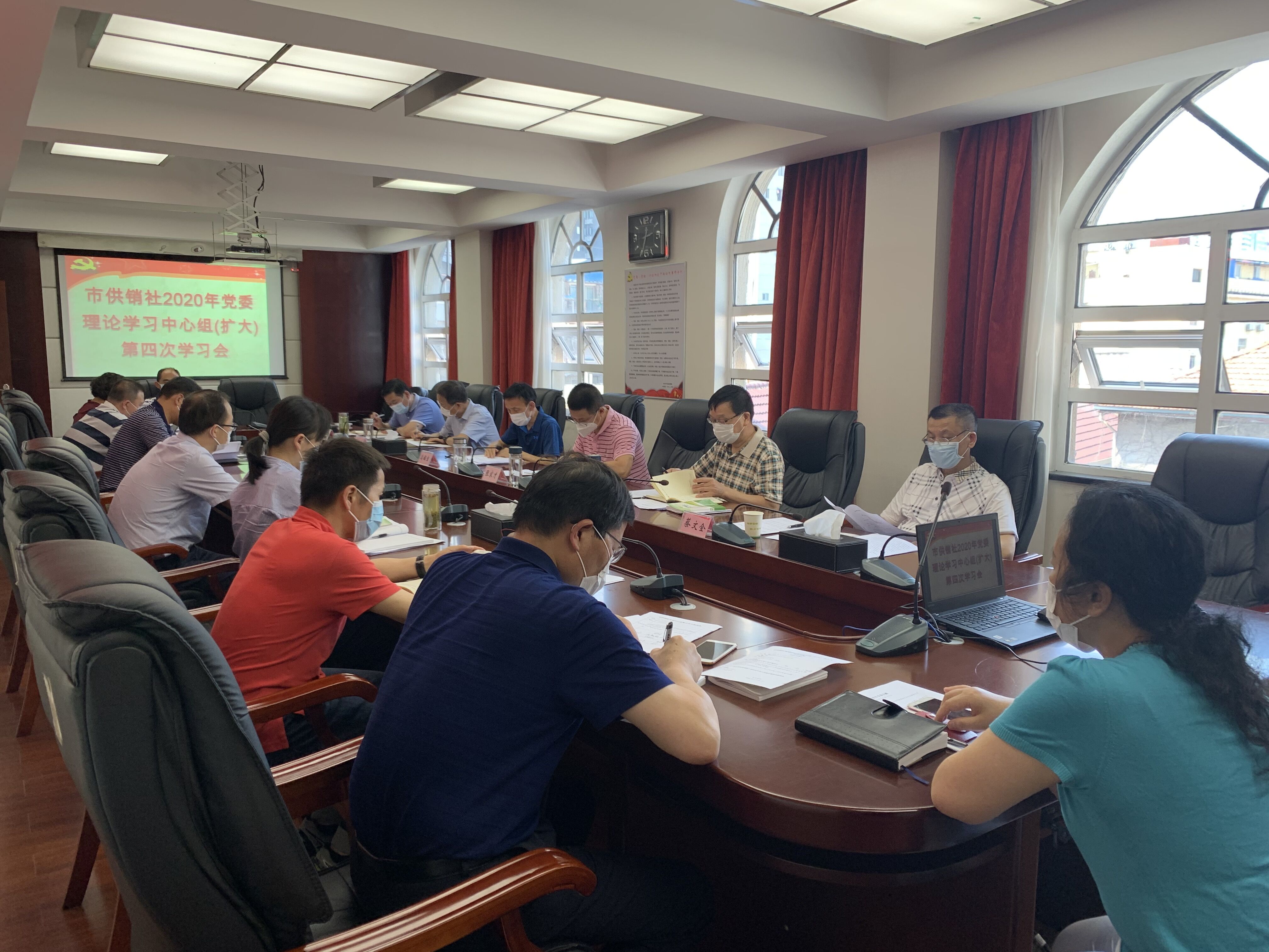 市供销社召开2020年党委理论学习中心组（扩大）第四次学习会议1