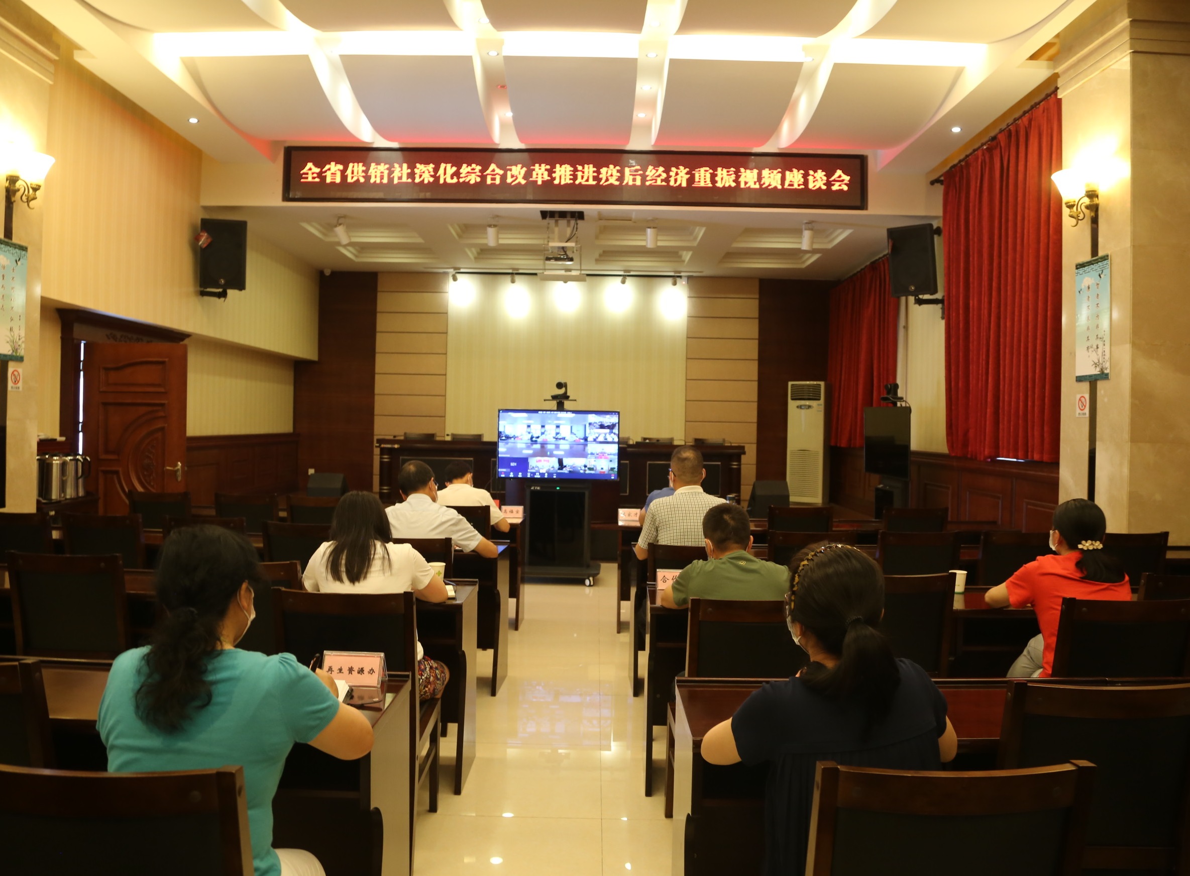 武汉市供销社在全省供销社深化综合改革推进疫后重振视频座谈会上发言1