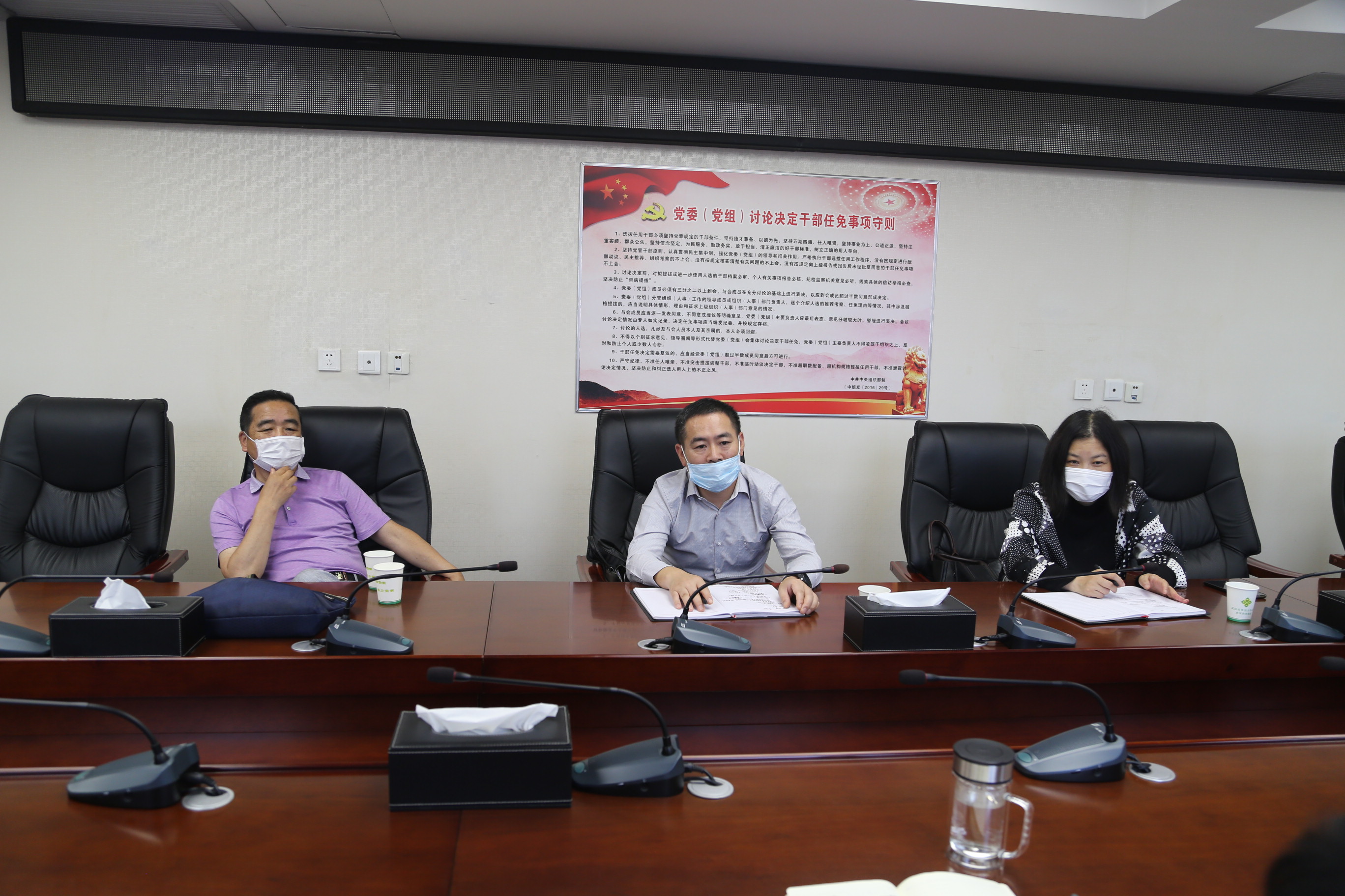 新洲区供销社新任负责人李金发到市社汇报工作3