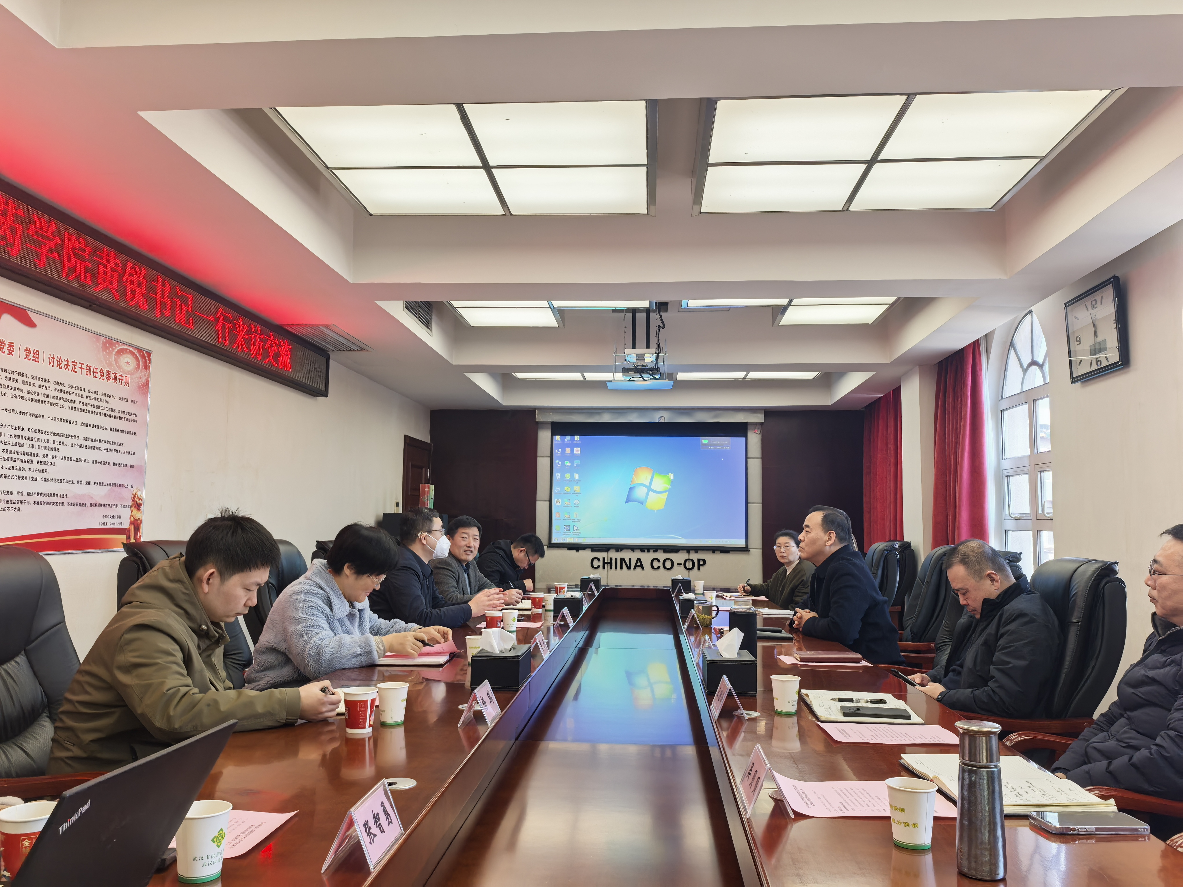 微信图片_20250317165055.jpg