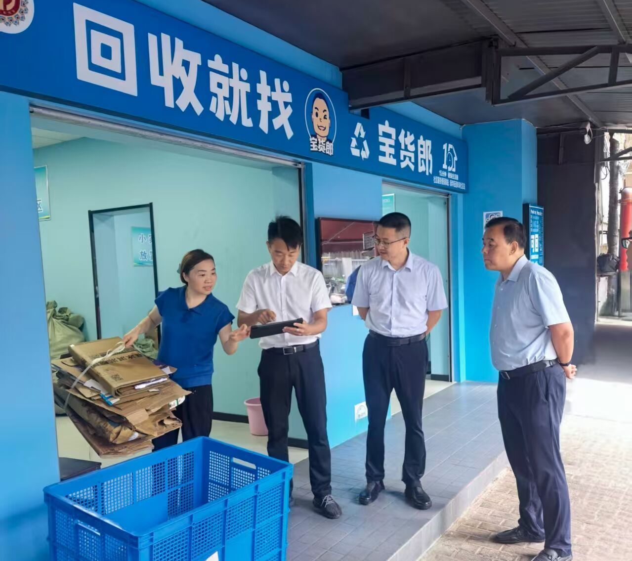 市供销社主要领导带队到中宝绘盛（湖北）资源循环有限公司社区网点调研.jpg