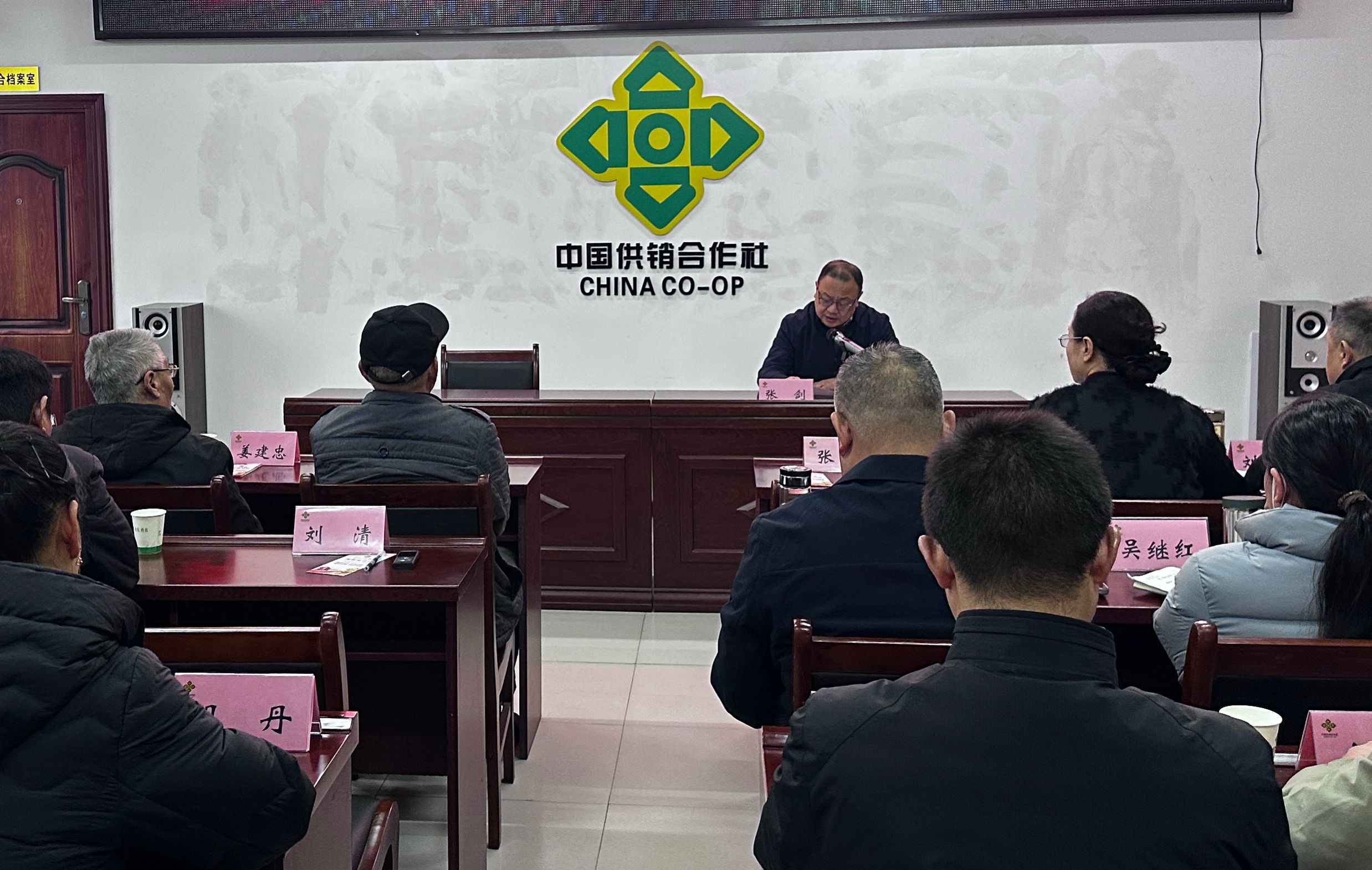 黄陂区社传达学习全国总社第八次代表大会精神.png
