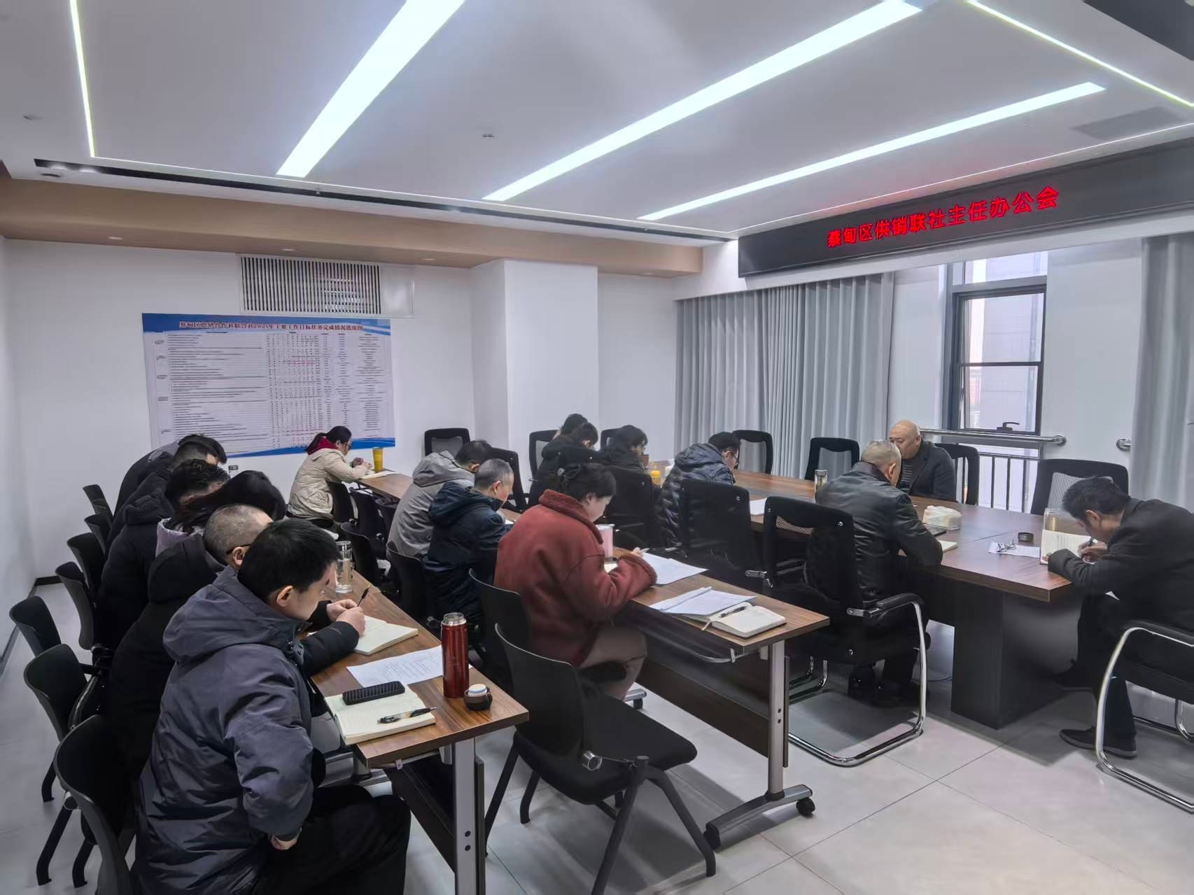 蔡甸区社传达学习全国总社第八次代表大会精神.jpg