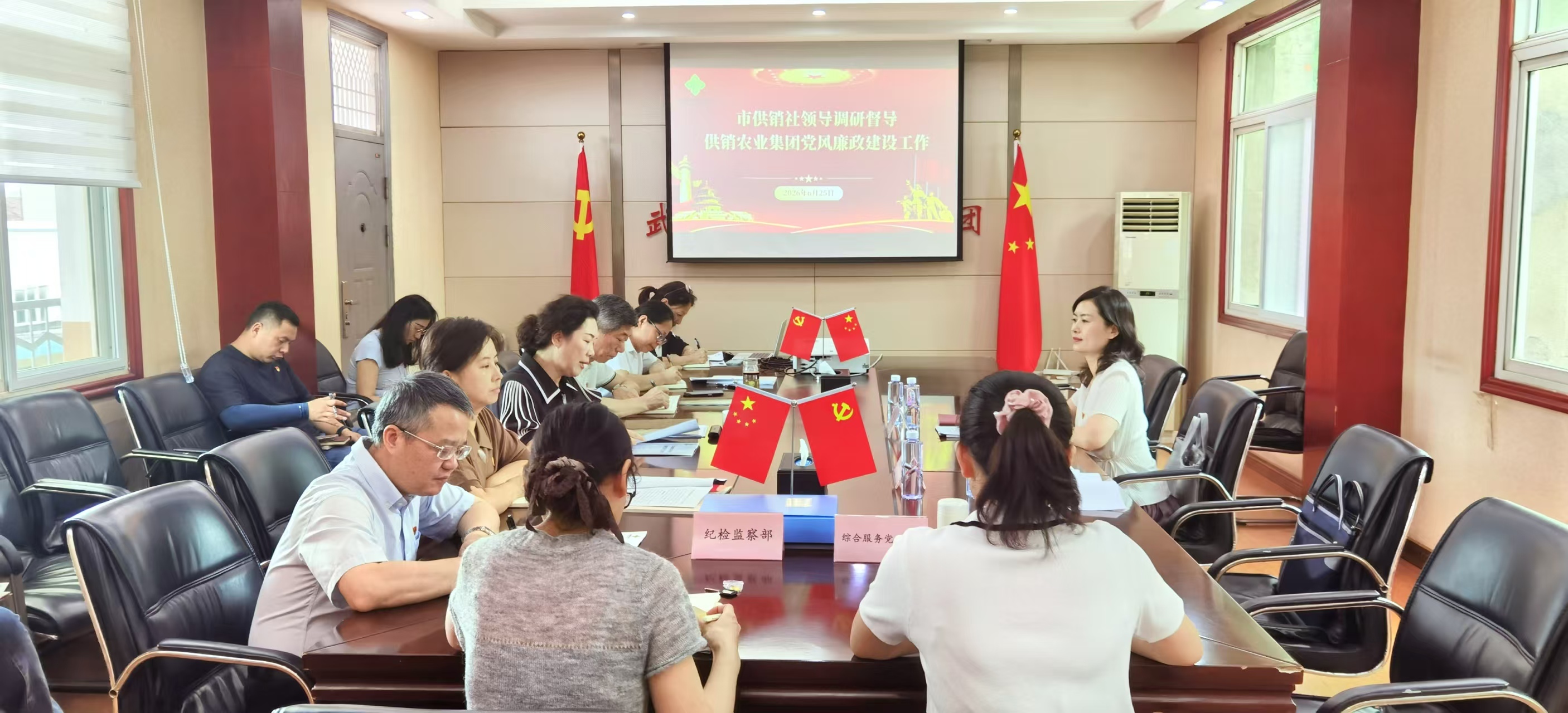 李主任调研供销农业集团.jpg